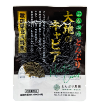 Mynd Tonburi 80 gr.